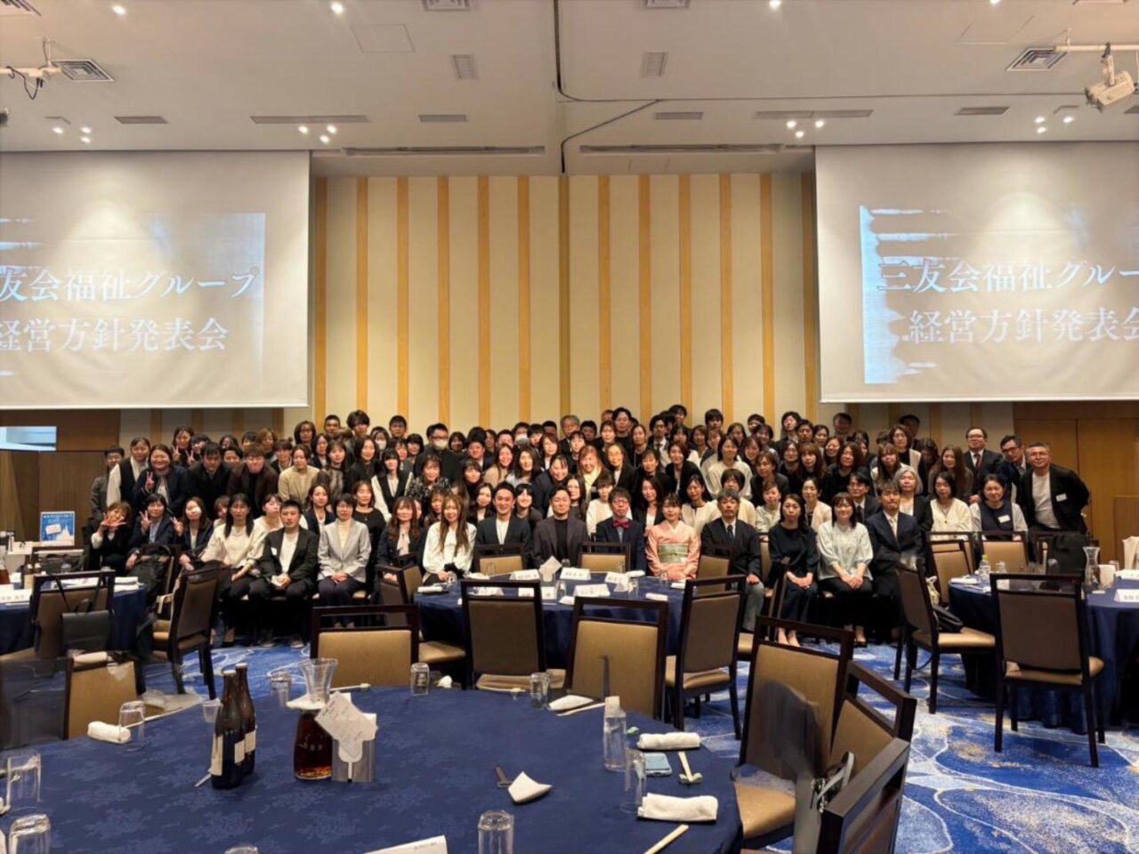 2026年度経営方針発表会を開催しました。の画像